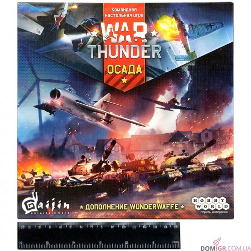 War Thunder: Осада - Wunderwaffe