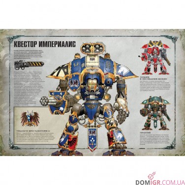 Купить Warhammer 40000 - Основная книга правил Warhammer 40000 - Основная книга правил