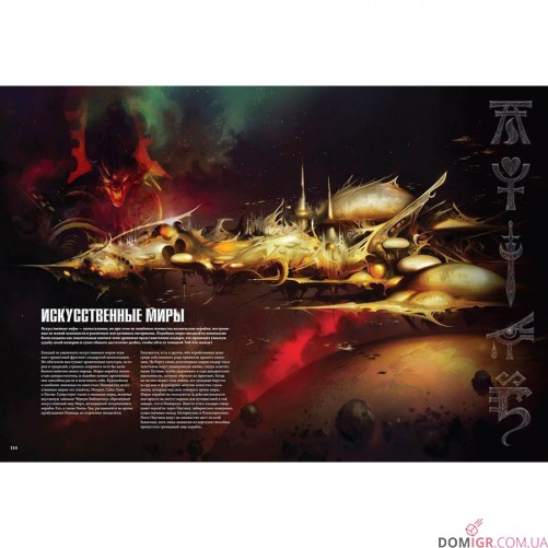 Warhammer 40000 - Основная книга правил