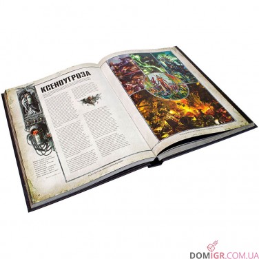 Купить Warhammer 40000 - Основная книга правил Warhammer 40000 - Основная книга правил