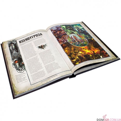 Warhammer 40000 - Основная книга правил