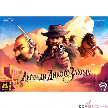Купить Легенди Дикого Заходу Легенди Дикого Заходу