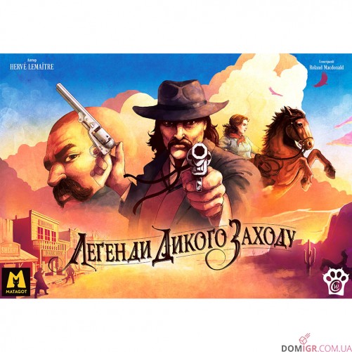 Легенди Дикого Заходу