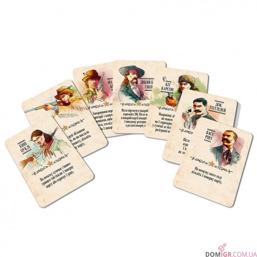 Легенди Дикого Заходу