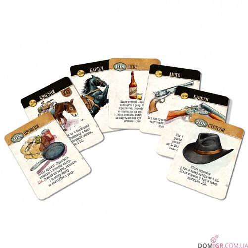 Легенди Дикого Заходу