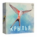 Крила (Рос)