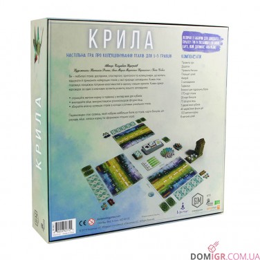 Крила (Укр)