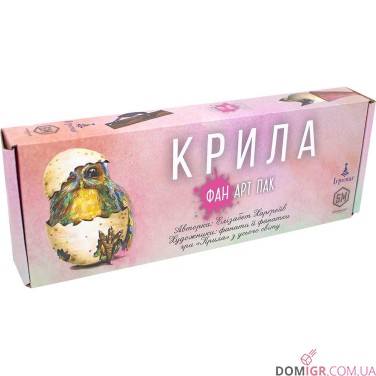 Крила: Фан арт пак