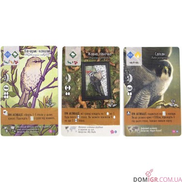 Крила: Фан арт пак