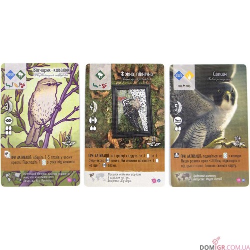 Крила: Фан арт пак