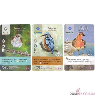 Крила: Фан арт пак