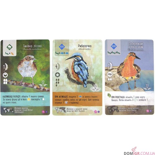 Крила: Фан арт пак