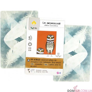 Крила: Фан арт пак