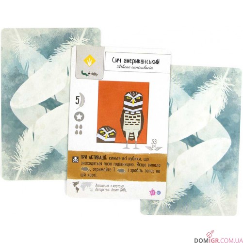 Крила: Фан арт пак