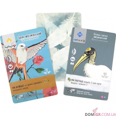 Крила: Фан арт пак