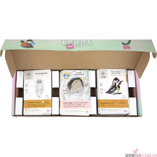 Крила: Фан арт пак