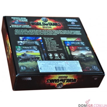 World of Tanks Rush (2-а ред.)