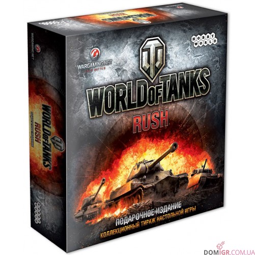 World of Tanks: Rush - Подарункове видання