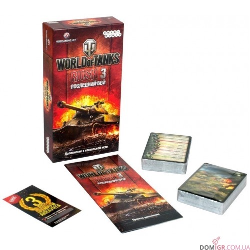 World of Tanks Rush 3 - Останній бій