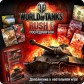 World of Tanks Rush 3 - Останній бій