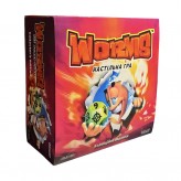 Worms: Настільна гра