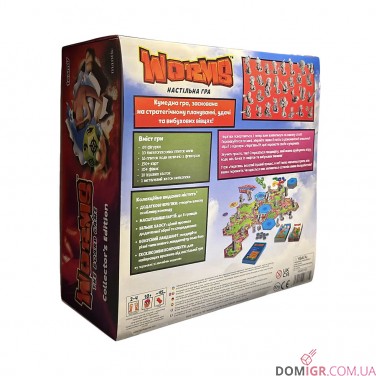 Worms: Настільна гра