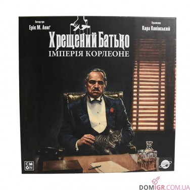 Хрещений батько: Імперія Корлеоне