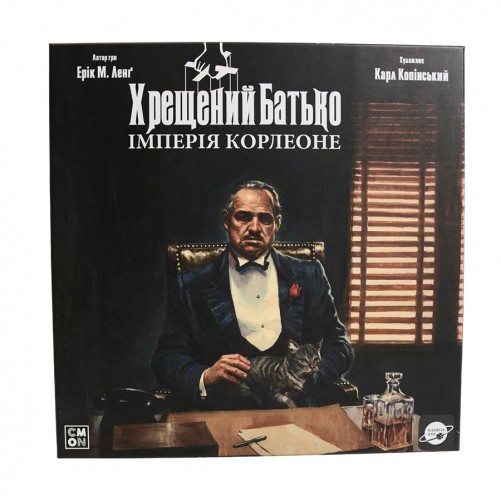 Хрещений батько: Імперія Корлеоне