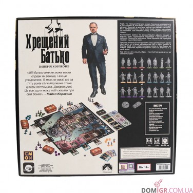 Хрещений батько: Імперія Корлеоне