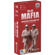 Я не мафія