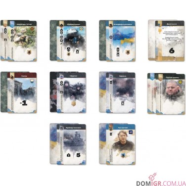 ЗСУ: Armed Forces of Ukraine