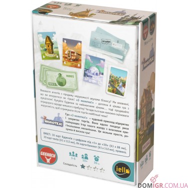 Купити З молотка З молотка