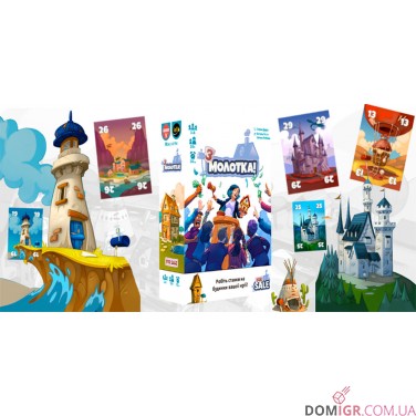 Купити З молотка З молотка