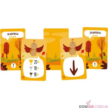 Купить За Нортвуд! За Нортвуд!