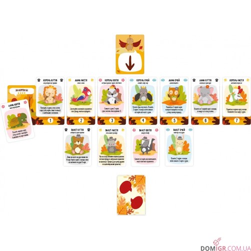 За Нортвуд!