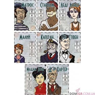 Купить За бортом: Повне видання За бортом: Повне видання