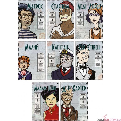 За бортом: Повне видання