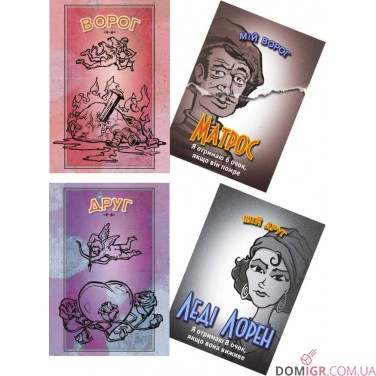 Купить За бортом: Повне видання За бортом: Повне видання