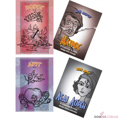 За бортом: Повне видання