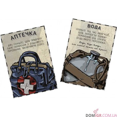 Купить За бортом: Повне видання За бортом: Повне видання