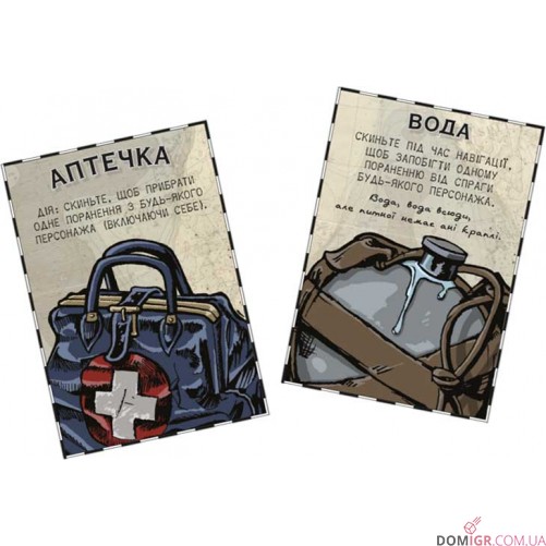 За бортом: Повне видання