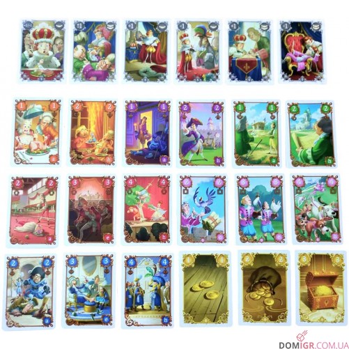 За короля (і за мене)