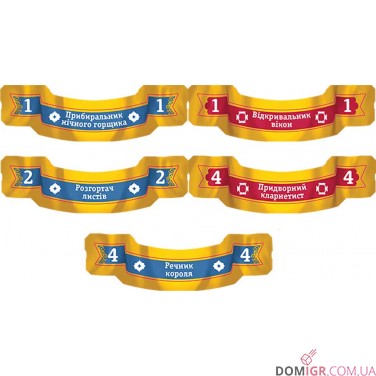 Купить За короля (і за мене) За короля (і за мене)