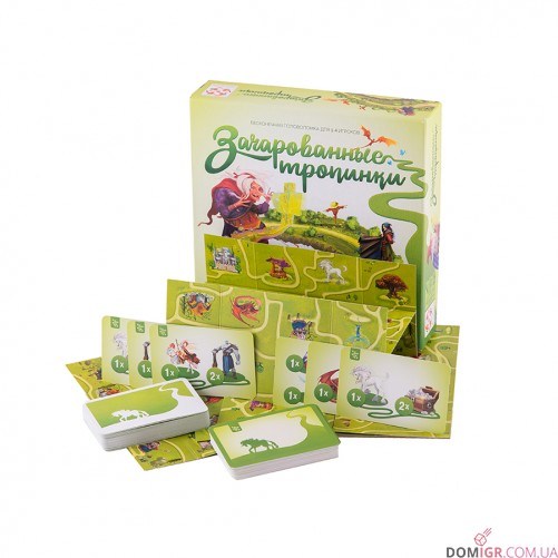 Зачарованные тропинки