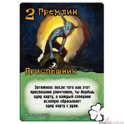 Замес
