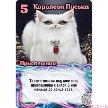 Замес: Мимими