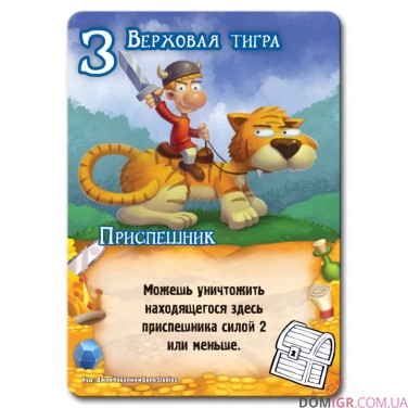 Заміс: Манчкін