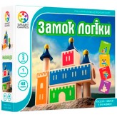 Замок логіки