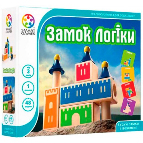 Замок логіки