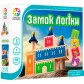 Замок логіки